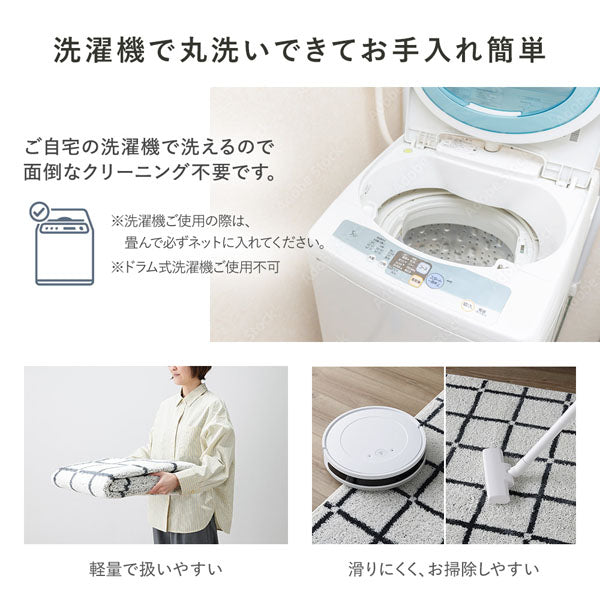 洗濯機で丸洗いできてお手入れ簡単