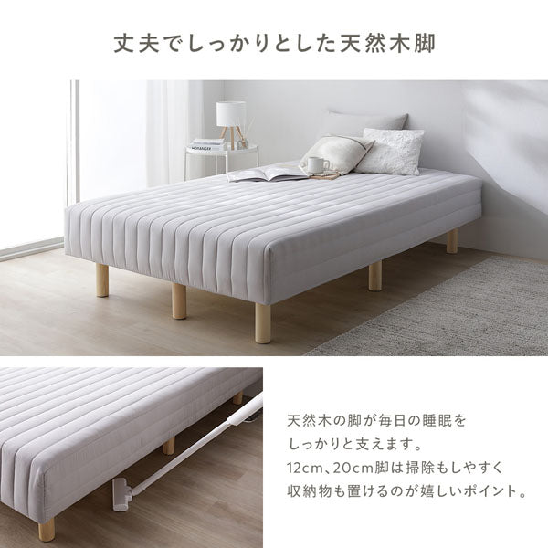 丈夫でしっかりとした天然木脚