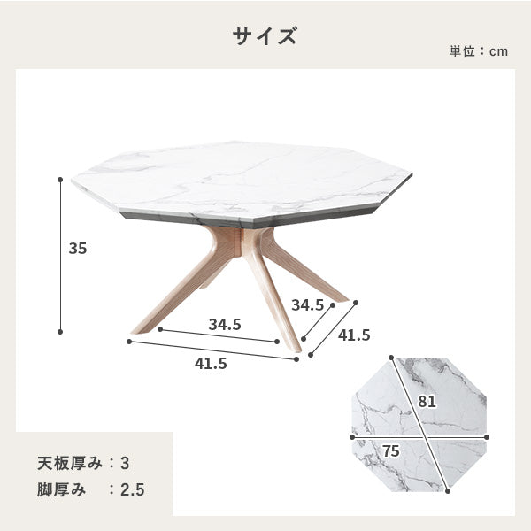 大理石調 デザイン ローテーブル：長方形