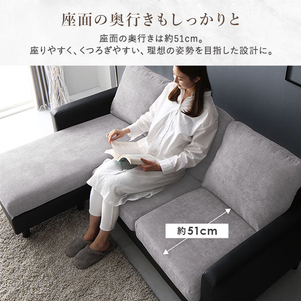 「3人掛け+オットマン カウチソファセット 『ESTERD エスタード』」の人気の理由④
