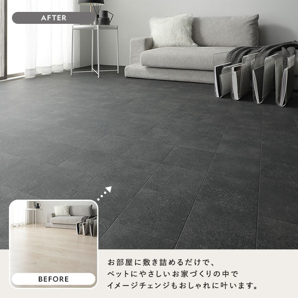 お部屋に敷き詰めるだけで、ペットにやさしいお家づくりの中でイメージチェンジもおしゃれに叶います。