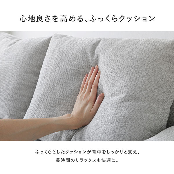「カウチソファ 『Sylva シルヴァ』」の特徴④