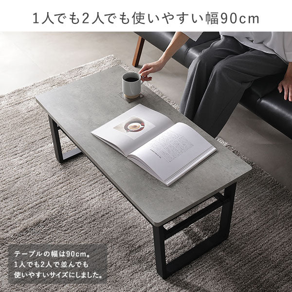 折りたたみローテーブル（棚付き） 『TILKA ティルカ』/コンパクトに