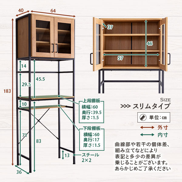 サイズ詳細