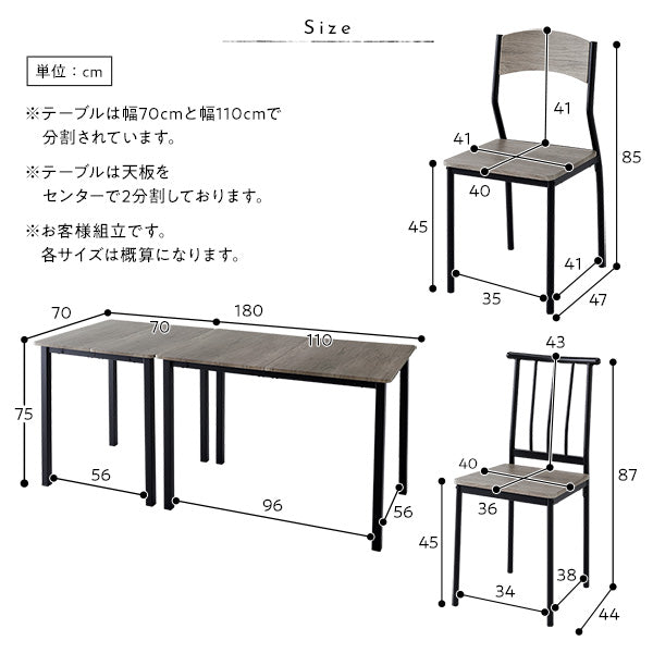 角型ダイニングセット （テーブル＋パイプデザインチェア6脚）/分割式の大型ダイニングセット – RASIK（ラシク）家具・インテリア専門店