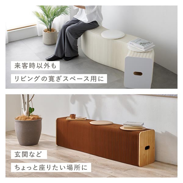 小さく折りたためる アコーディオンベンチ/伸ばすだけで簡単設置！自由