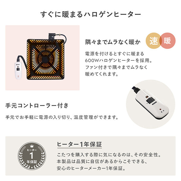 すぐに暖まるハロゲンヒーター