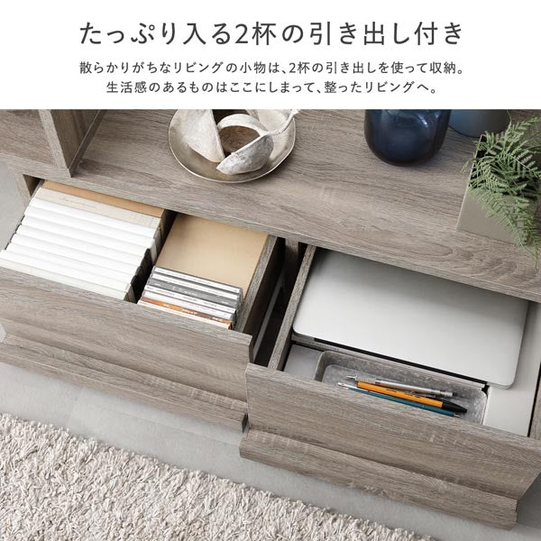 たっぷり入る2杯の引き出し付き