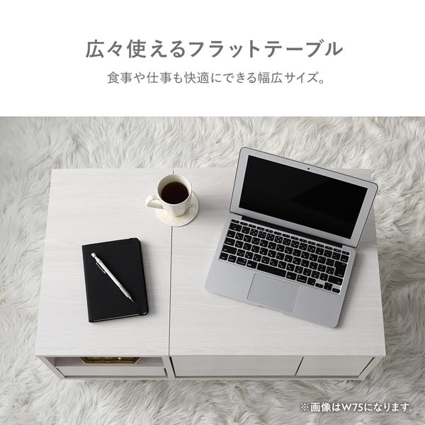 広々使えるフラットテーブル