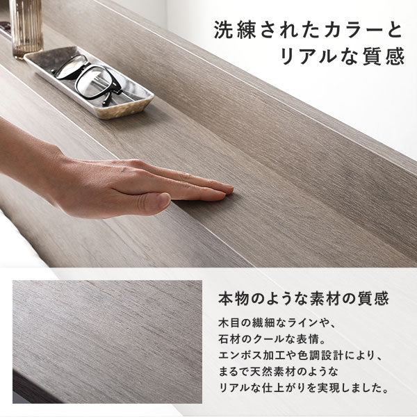 洗練されたカラーとリアルな質感
