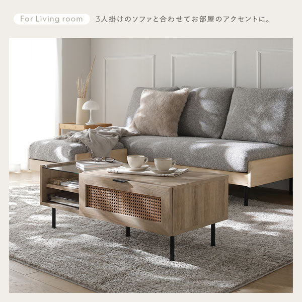 様々なシーンに素敵に馴染む（3人掛けのソファと合わせてお部屋のアクセントに。）