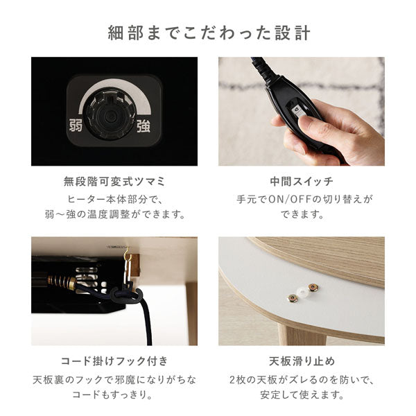 細部までこだわった設計