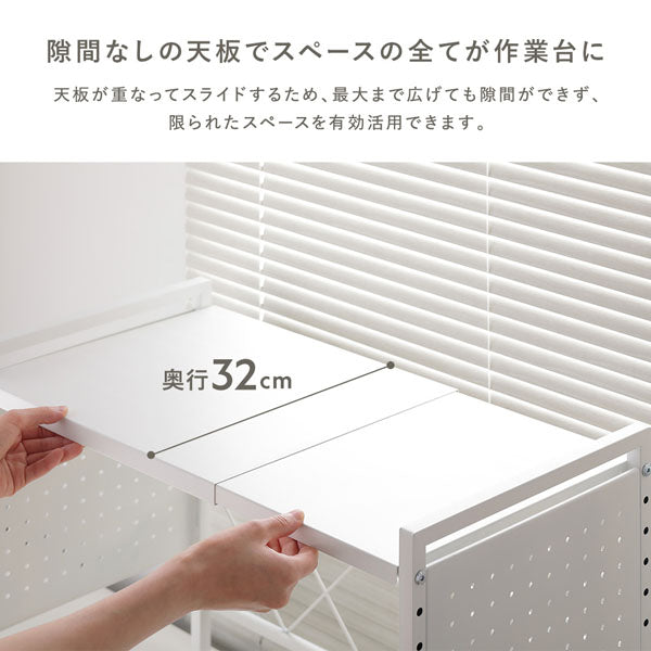 スチール製 伸縮レンジ上ラック 1段タイプ マグネット対応（幅41～63cm