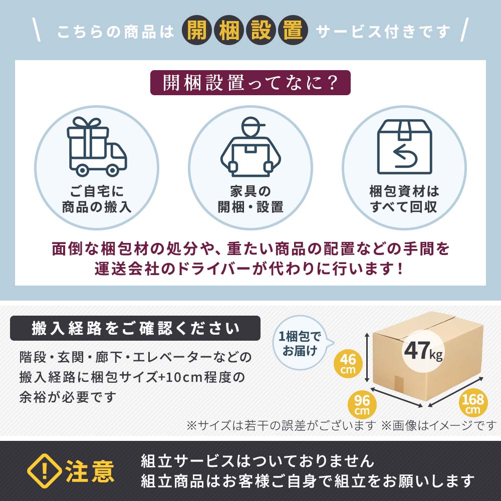 開墾設置サービス