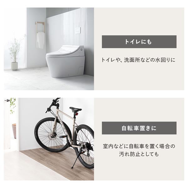 トイレ/自転車置きに