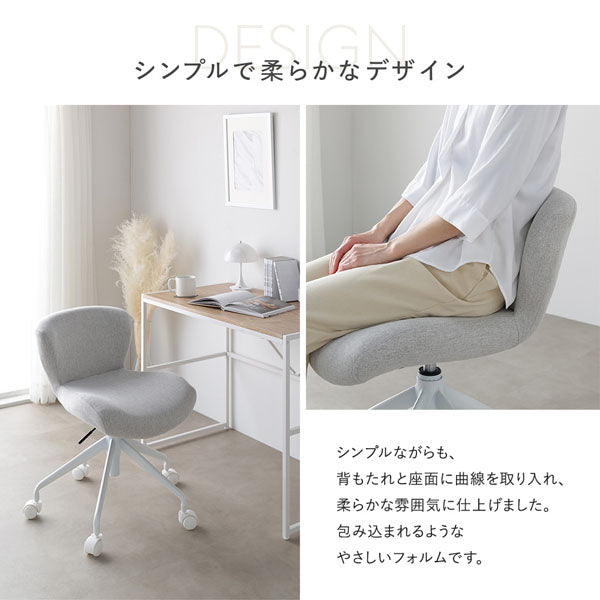 シンプルで柔らかなデザイン