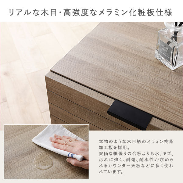 「ラタン調チェストキャビネット『WEAVA ウィーヴァ』」の人気の理由④