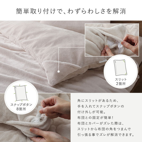 簡単取り付けで、わずらわしさを解消