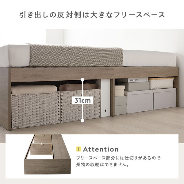 引き出し4杯大容量ベッド LED照明付きタイプ『Slektone スレクトーン