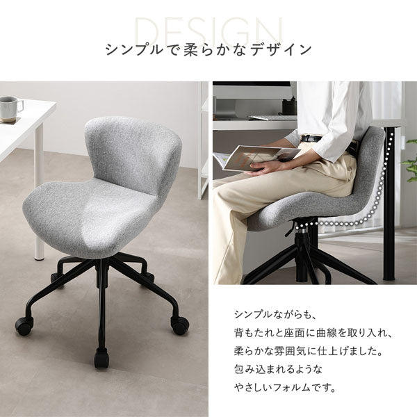 シンプルで柔らかなデザイン