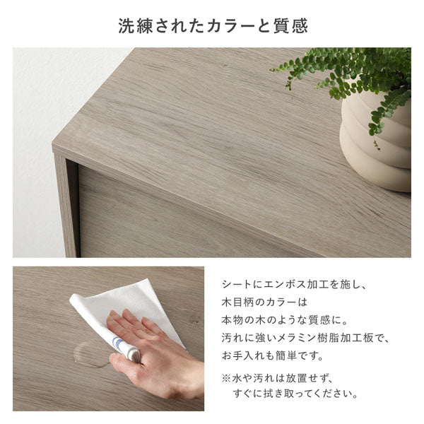 洗練されたカラーと質感