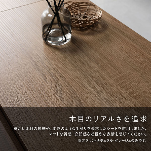 木目のリアルさを追求（ブラウン・ナチュラル・グレージュのみ）