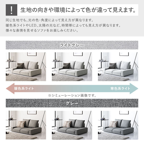 生地の向きや環境によって色が違って見えます。