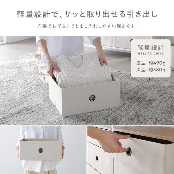 軽量設計で、サッと取り出せる引き出し