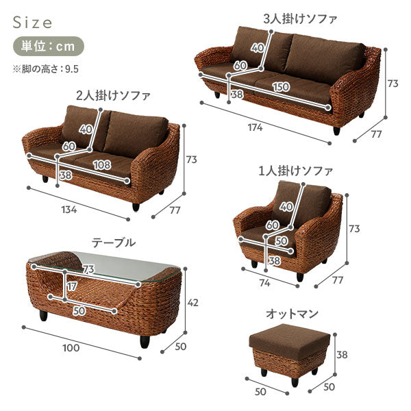 楽天市場】アジアン家具 ウォーターヒヤシンス 二人掛けソファ