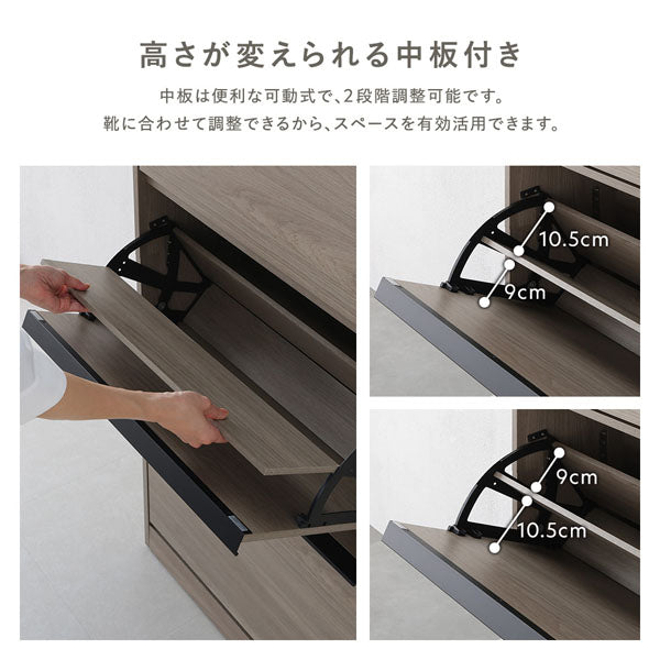 高さが変えられる中板付き