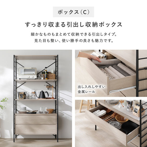 シェルフシリーズ『RINNA リンナ』ボックス付きシェルフ A(アクリル扉