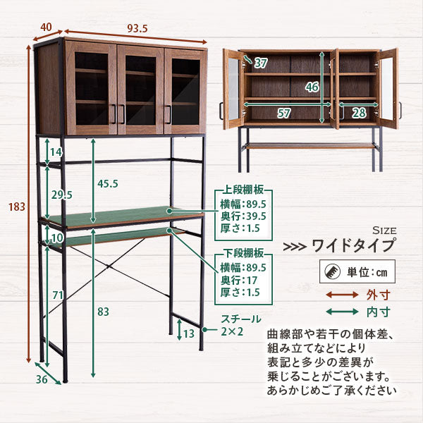 サイズ詳細