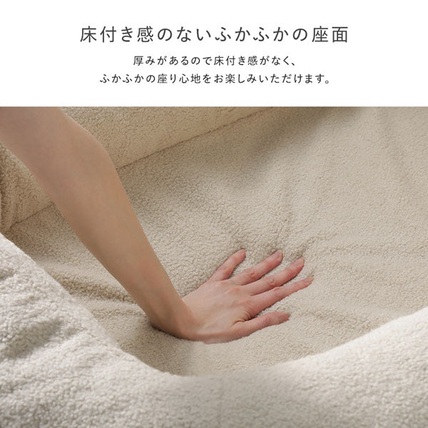 床付き感のないふかふかの座面