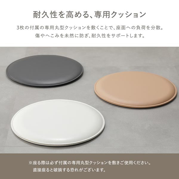 耐久性を高める、専用クッション