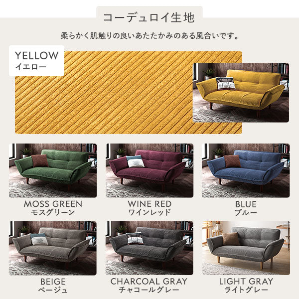 日本製 リクライニングソファー【1人掛け+オットマン コールテン生地 レッド】 71DAgc4Ph+L._AC_UF894,