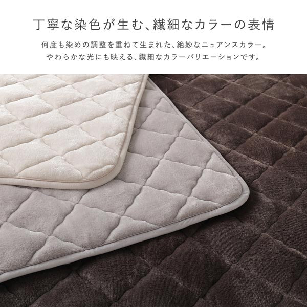 丁寧な染色が生む、繊細なカラーの表情