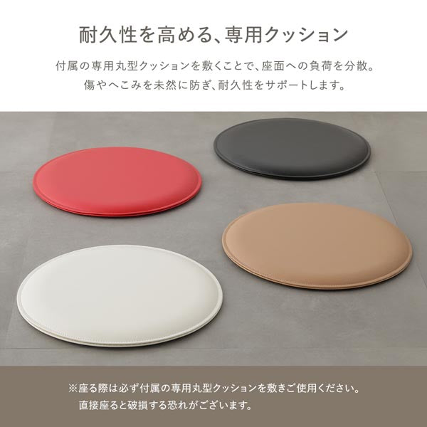 耐久性を高める、専用クッション