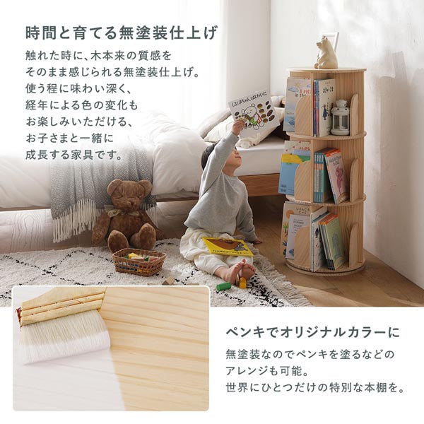 時間と育てる無塗装仕上げ/ペンキでオリジナルカラーに