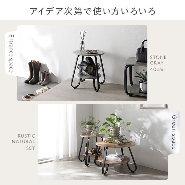 ローテーブル（ラウンドタイプ）『LUTON ルトン』 2点セット/2サイズを