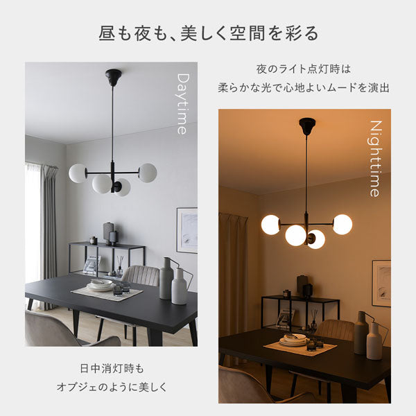 昼も夜も、美しく空間を彩る