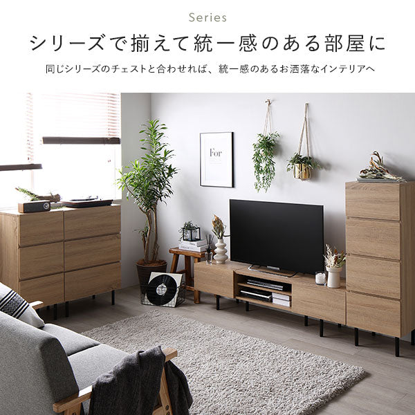 異素材MIX テレビボード(120cm幅) + チェスト(スリム3段) セット