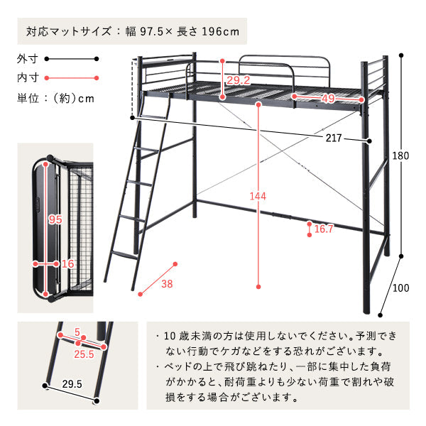 サイズ