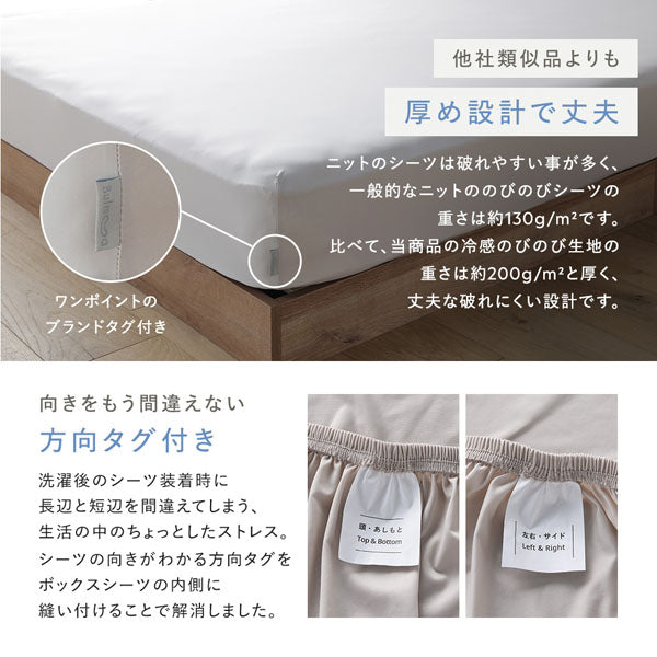 他社類似品よりも厚め設計で丈夫・向きをもう間違えない方向タグ付き