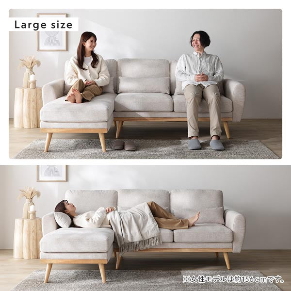 ラージサイズ：横幅約220cm