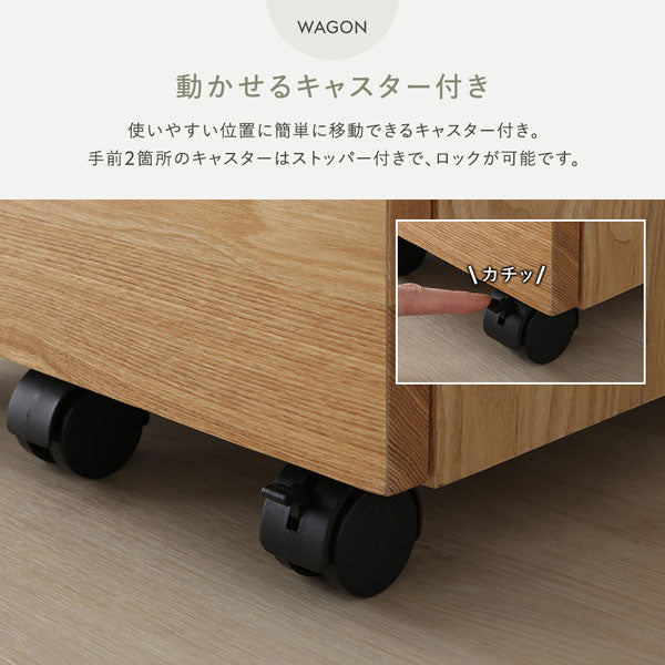 動かせるキャスター付き