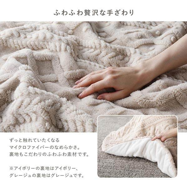 ふわふわ贅沢な手ざわり