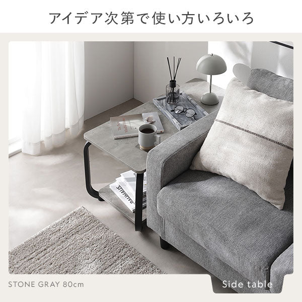 ローテーブル（スクエアタイプ）『LUTON ルトン』/ミニマムでシンプル