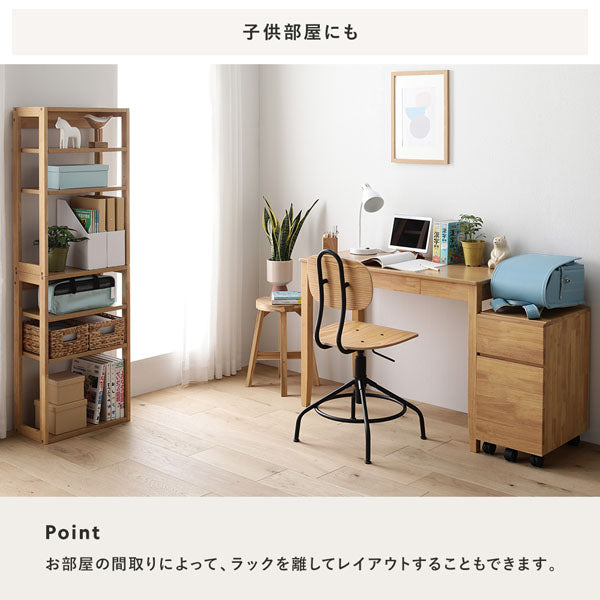 天然木デスクセット（デスク+ラック+キャビネット+チェア） 『Keiju