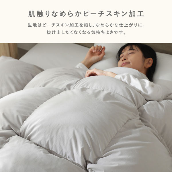 肌触りなめらかピーチスキン加工