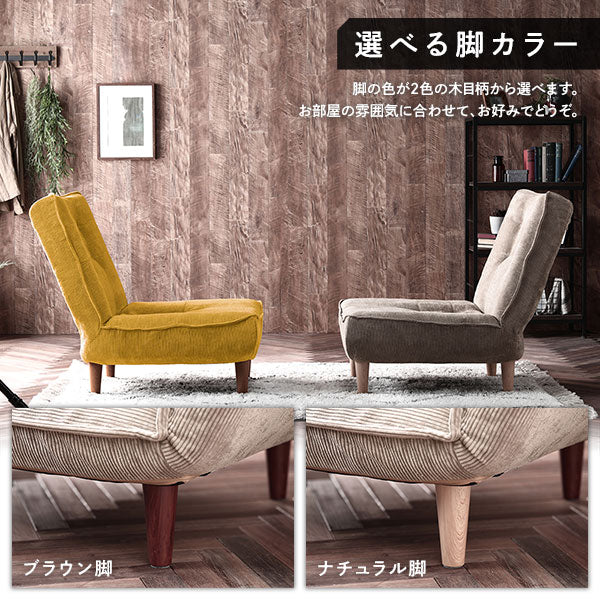 日本製リクライニングハイバックソファ 2人掛けカウチ【ヴィンテージ